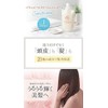 Balanrose Cream Shampoo, 7.1 oz (200 g), Valanrose Cream Shampoo