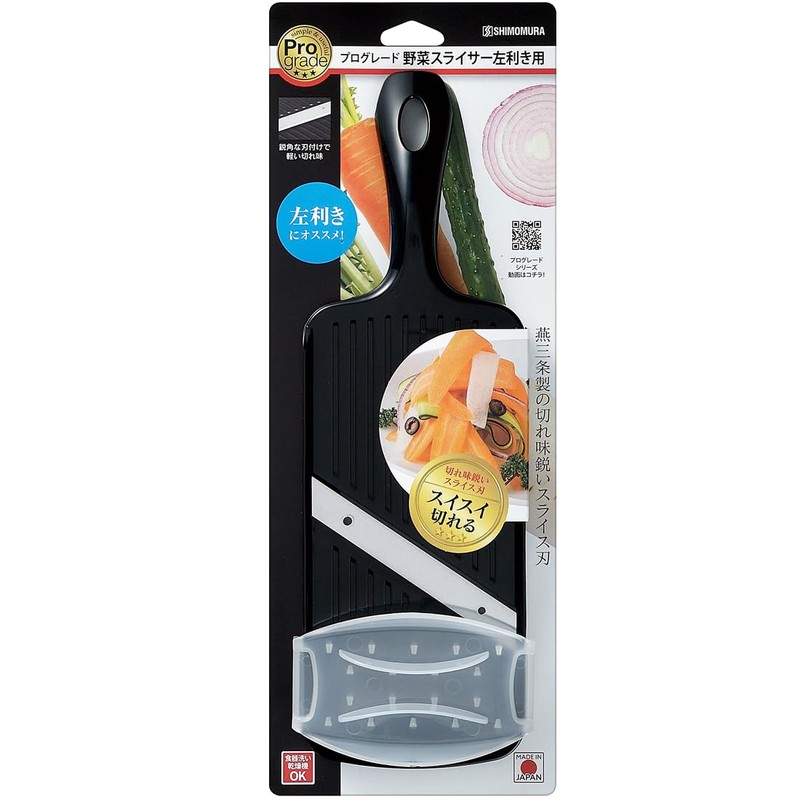 Shimomura Industry PG-641 Professional Grade Vegetable Slicer Left Handed Dishwasher