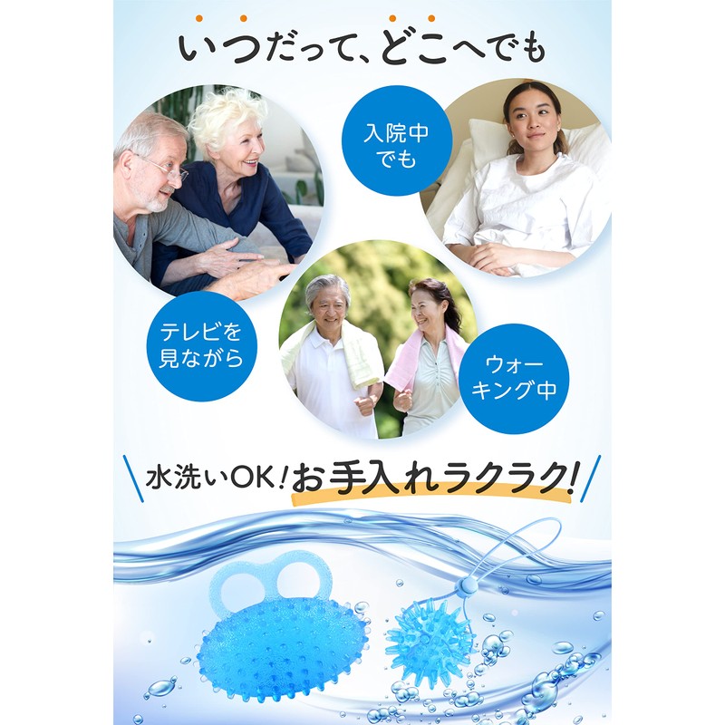 【現役の理学療法士監修】にぎリハ君 新改良デザイン ２個セット（ハード/ソフト）リハビリ ボール 握力 トレーニング 器具 [PRENSO プレンソ] (ハード&ソフト（外袋付き）)