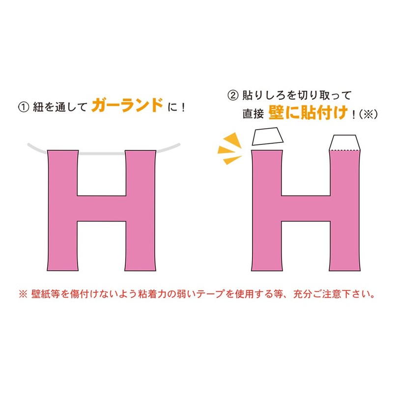 メモリアルバースデー ペーパーフラッグセット ブルーMIX