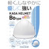 Emergency Helmet (Olive), Made in Japan, National Certification Passed Product