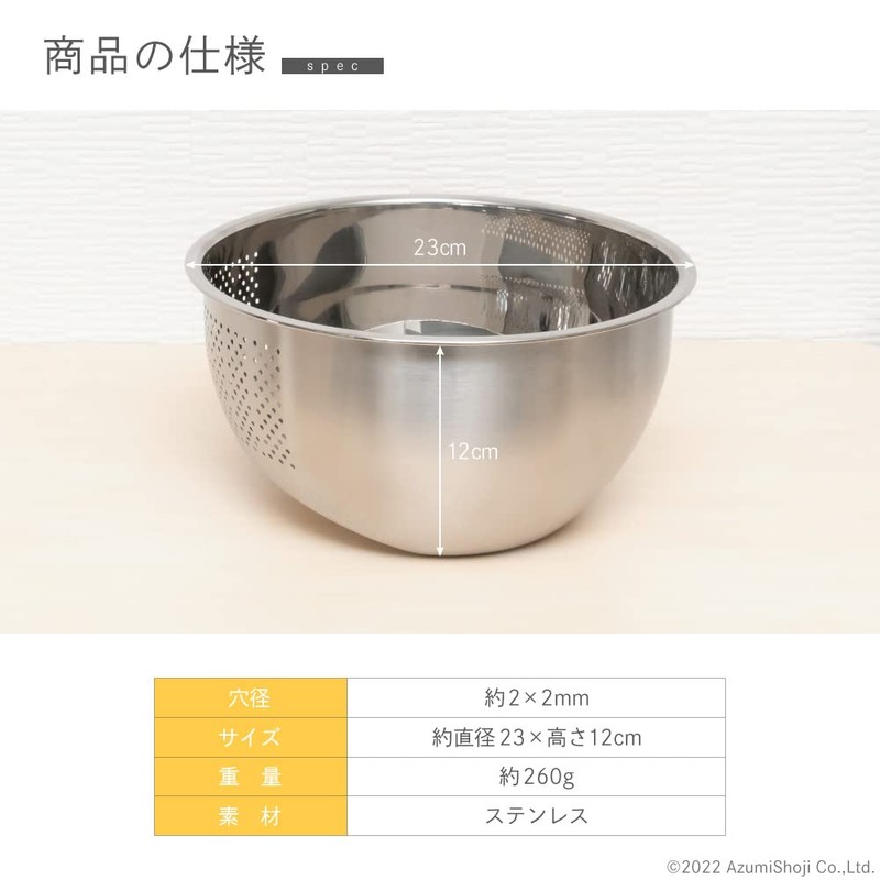 AngeliqueShop All-Purpose Rice Sharpener Bowl, Cooking and Pastry Tools, Stainless