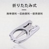 Byochodo Stainless Steel Scissors, Foldable, Portable, Mini Scissors, Cutter, Small,