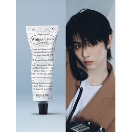 [Boy Next Door PICK] Niche Perfume Hand Cream Walnut Creek Green / [보이넥스트도어 PICK] 니치 퍼퓸 핸드크림 월넛크릭그린