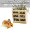 Alpha Depot Timothy Container, Rabbit, Grass Holder, Hay Rack, Natural