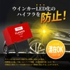 SEEK products 8 Pin Turn Signal Relay, LED Turn Signal,