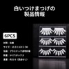 COSPLAY False Eyelashes, Top Eyelashes, 3D False Eyelashes, Popular, Handmade