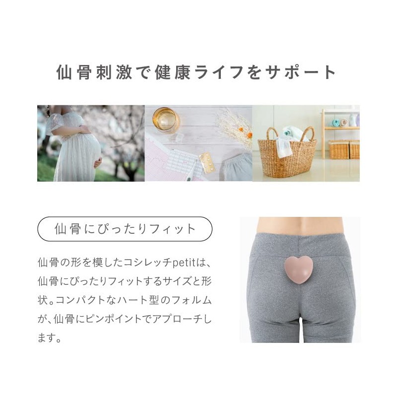 PROIDEA Kosirec Petit (Ash Gray)