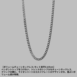 Lion Heart Wrapped Chain Necklace, 0.27 inch (6.9 mm) Wide, Cut Curb Hei, Surgical Stainless Steel, 316L, Hypoallergenic Metal, Silver, Extra Ordered Pouch Included, Men's Brand, Stainless Steel, No