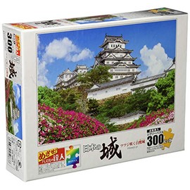 Epoch Epoch 300 Piece Jigsaw Puzzle Japanese Landscape Azalea Blooming White Egret Castle (10.2 x 15.0 inches (26 x 38 cm) 25-083 with Glue Spatula Included Tickets