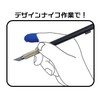Plamokojo PMKJ013BL The Finger Broom Blue