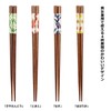 Ishida 11617 Chopsticks Made in Japan Hexagonal Tomato 9.1 inches