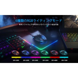 Varbmt V303 Gaming Mouse Wired Gaming PC Mouse 7200 Adjustable DPI LED Breathing Light RGB Mouse USB Gaming Ergonomic Design Fits All Hands, 8 Program Buttons, Computer Mouse, Compatible with Windows