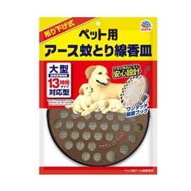 Earth Pet Mosquito Trap Incense Plate for Pets - -