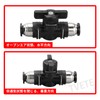 TVETE BUC-6 Pneumatic Connector, Hand Valve, Ball Valve, 0.2 inch