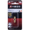 Japan Antenna F Type Satellite 9HP Plugs (Gold Plated) F