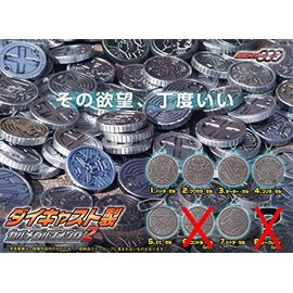 ガシャポン 仮面ライダーオーズ ダイキャスト製セルメダルスイング2 ノーマル6種セット