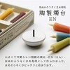Sconce Ceramic Sconce EN White Large