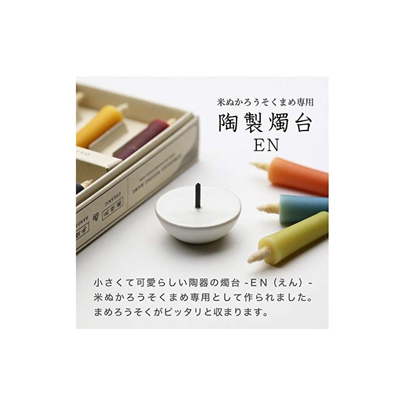 Sconce Ceramic Sconce EN White Large