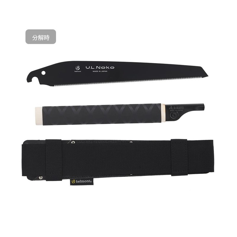 Belmont U.L. NOKO Outdoor Goods Sonota (mr021) Selection Stock