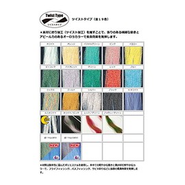 Toho Sangyo Aurora Reds, 05 Yellow
