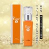 Oh Celebrity Near-Future White Serum, 2.7 fl oz (80 ml)