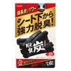 Este Deodorizer Charcoal for Cars, For Under Car Seats, 10.6