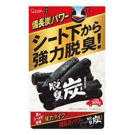 Este Deodorizer Charcoal for Cars, For Under Car Seats, 10.6 oz (300 g), Car Deodorizer