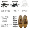 SimonJp Shoelaces, No Tie, No Loose, Elastic Shoelaces, One Size
