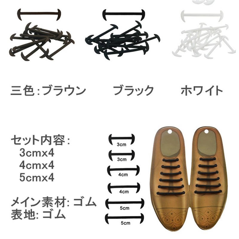 SimonJp Shoelaces, No Tie, No Loose, Elastic Shoelaces, One Size
