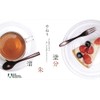 Asin Seto True Triple Coffee Spoon Hand Coloring 溜 13.5
