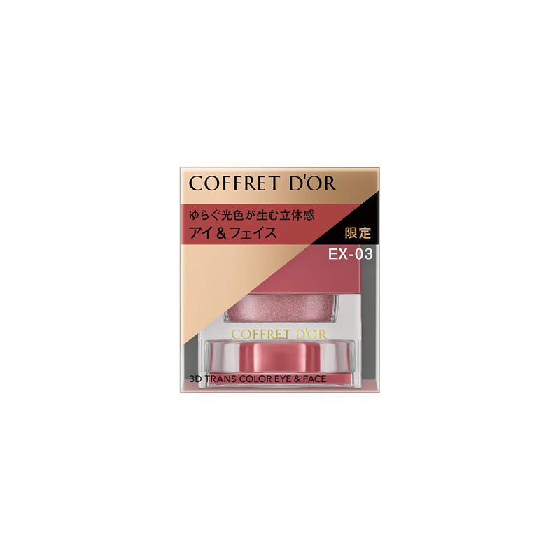 Coffret D'or 3D Transformer Eye & Face EX-03 Eye Shadow