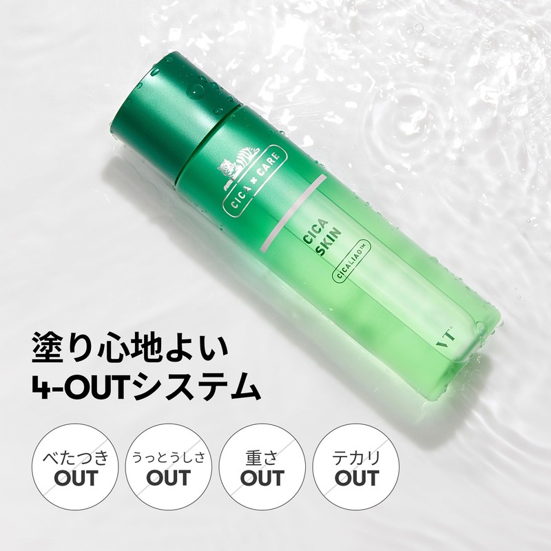 VTCOSMETICS Deer Skin Emulsion, 6 Types, Sensitive Skin, Dry Skin,