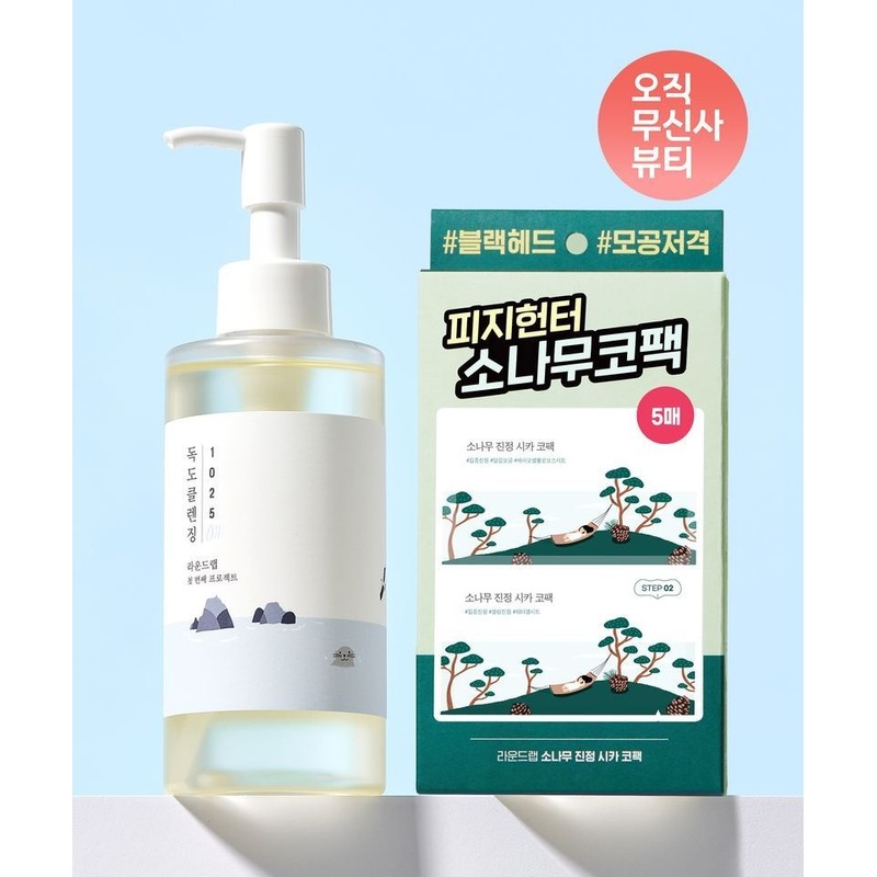 Round Lab ROUNDLAB [SET] 1025 Dokdo Cleansing Oil 200ml +