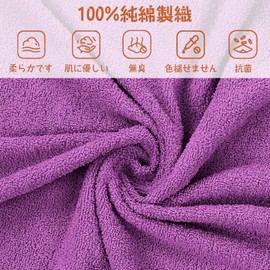 Longevity Celebration Towel, Respect for the Aged Day, Present, 90 Years Old, Celebration of Birth, Crane Turtle, Embroidered, 100% Cotton Towel, Respect for the Elderly, Men, Women, Father, Mother,
