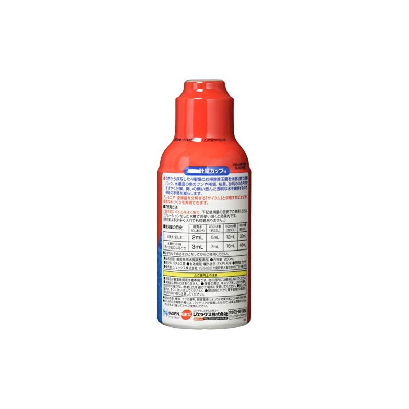 GEX GEX Best Bio 250ml
