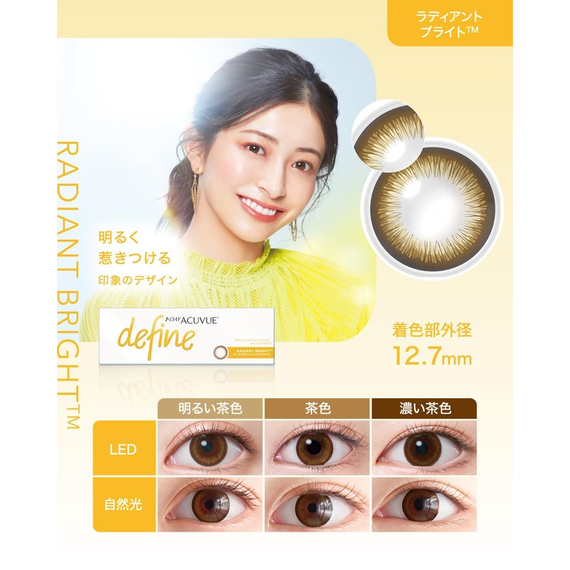 One Day Acuvue Define Moist Radiant Bright [BC] 8.5 [PWR]