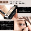 HBL BEAUTY 4D Eyebrow Powder