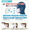 Set of 10 3D High Density Masks, Nano Regular, Medium,