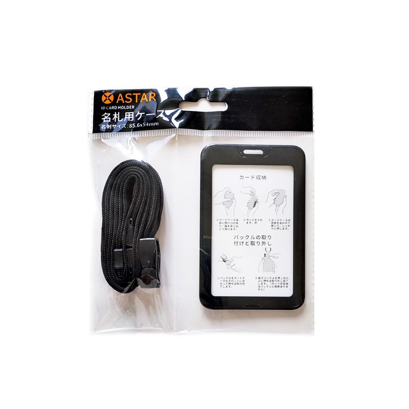 ASTAR Employee Card Case, Vertical ID Card Holder, Neck Name