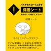 MULC Muruku Face Pack, For Night, Peel & Use, Biocellulose,