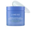 Laneige Water Sleeping Mask 2.4 fl oz (70 ml) Pack