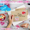 hanairo Flake Seals, Bulk Set of 100, Notebook, Diary, Album,