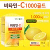 2 boxes of UK-made Vitamin C 1000 high-content vitamin C