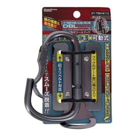 Sankyo Corporation DBLTACT DT-TBM-811G Movable Aluminum Tool Hook with Curved Gate x Claw, Gun Metal