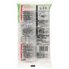 Torch Foods Wormwood Mochi 9.5 oz (270 g)