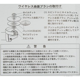 HiKOKI 0032-8683 Wireless Curved Brush Set, Grit Size Equivalent to #120, #240 Equivalent, for 3.9 inches (100 mm) Disc Grinders