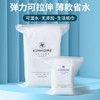 Thin Stretchable Cotton Pads for Toner Packs and Skin Masks 50-Count Pack 10ea