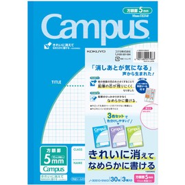 Kokuyo Campus Notebook with Multipurpose B5 0.2 inch (5 mm) Grid - Ruled Paper
