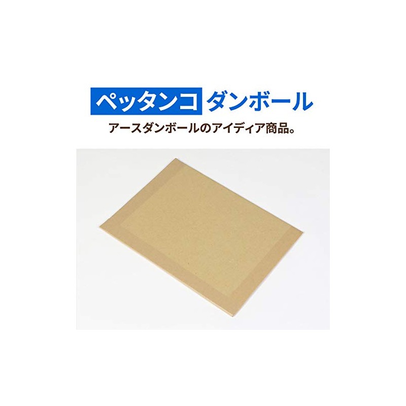 Earth Cardboard, Cardboard, Cardboard, B5 Size, Set of 40, Nekoposu,
